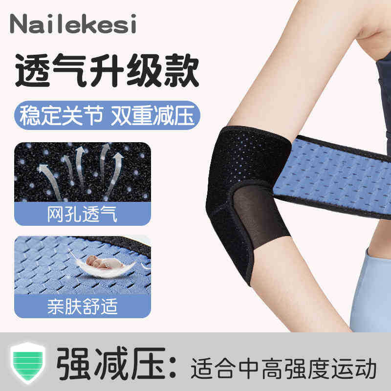 블랙 앤 블루 [5세대 Y-com 기술 원단] 업그레이드된 아이스 실크 스타일