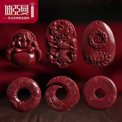 高含量朱砂本命年飾品 原礦紫金砂吊墜男女士項墜毛衣鏈配飾 批發