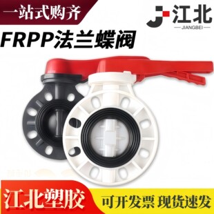 PP�ֱ����A���y�����ڰלu݆�ֱ��ܷ��͏����|EPDM�ܷ�S��ֱ�N