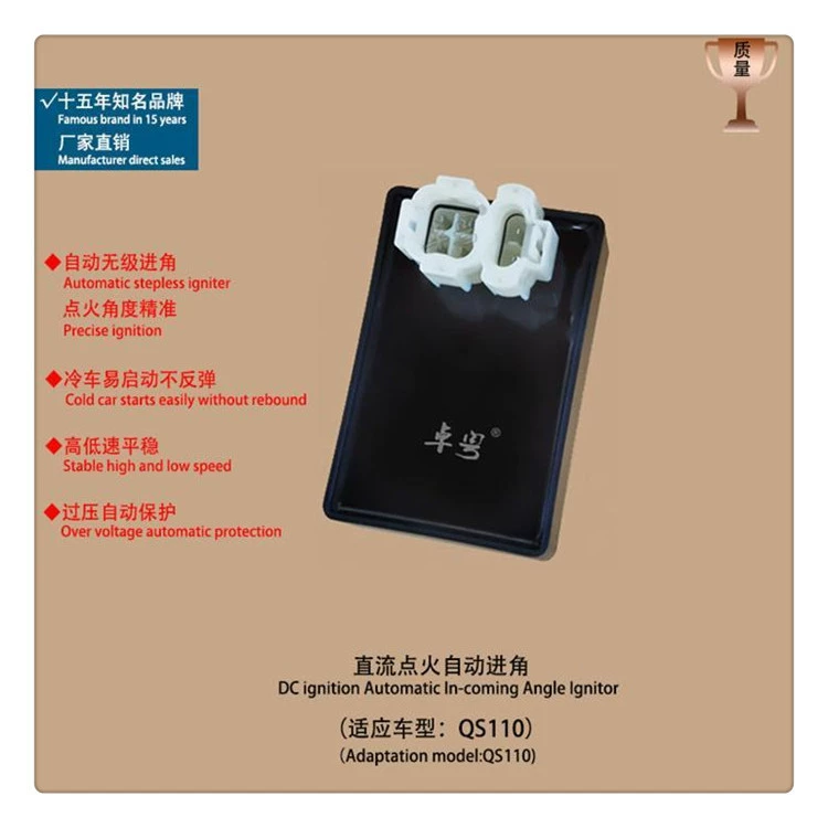 Зажигатель мотоцикла Saichi QS110 Зажигатель применим к Saichi QS110 Euro 2 Зажигатель