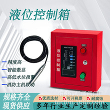 ����Һλ�@ʾ���߾������ˮλˮ����������ƃx����Һλ������