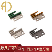 ���I�p�x�Cƽ܇���������B�����X12481 ���������F��B���z���X