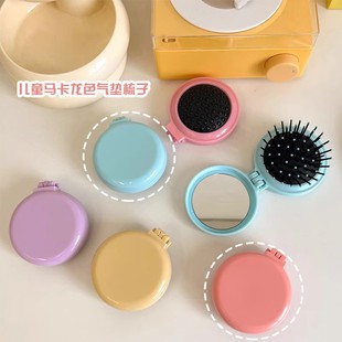 New Cute Small Comb Portable Folding Air Bag Comb Children's Air Cushion Comb Little Girl's Mirror Comb