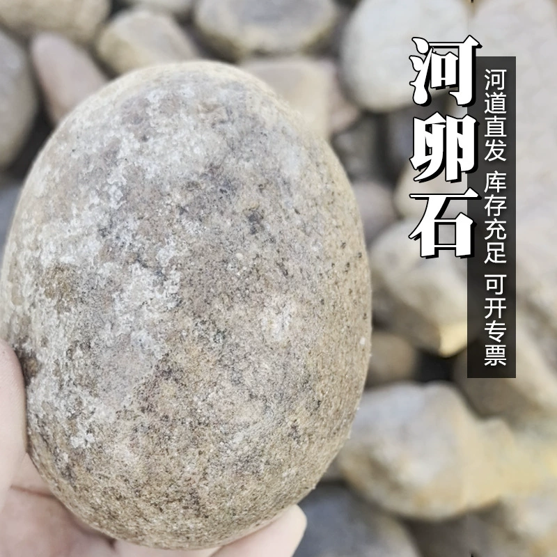 Трансформерные гальки оптом для очистки сточных вод, садового мощения, ландшафтного дизайна двора, фильтрующего материала из речного камня