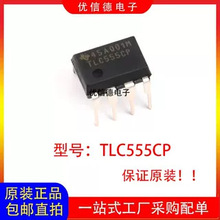 ȫԭb TLC555CP TLC555 rоƬIC ֱDIP-8