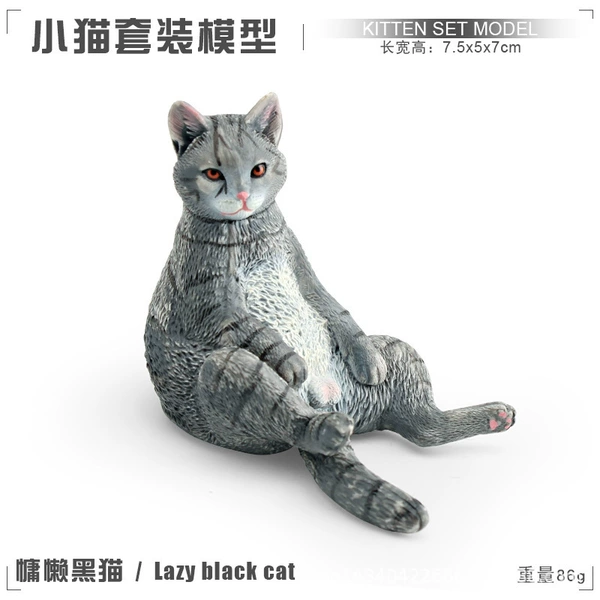 PL127-2817 Lazy Black Cat 86g