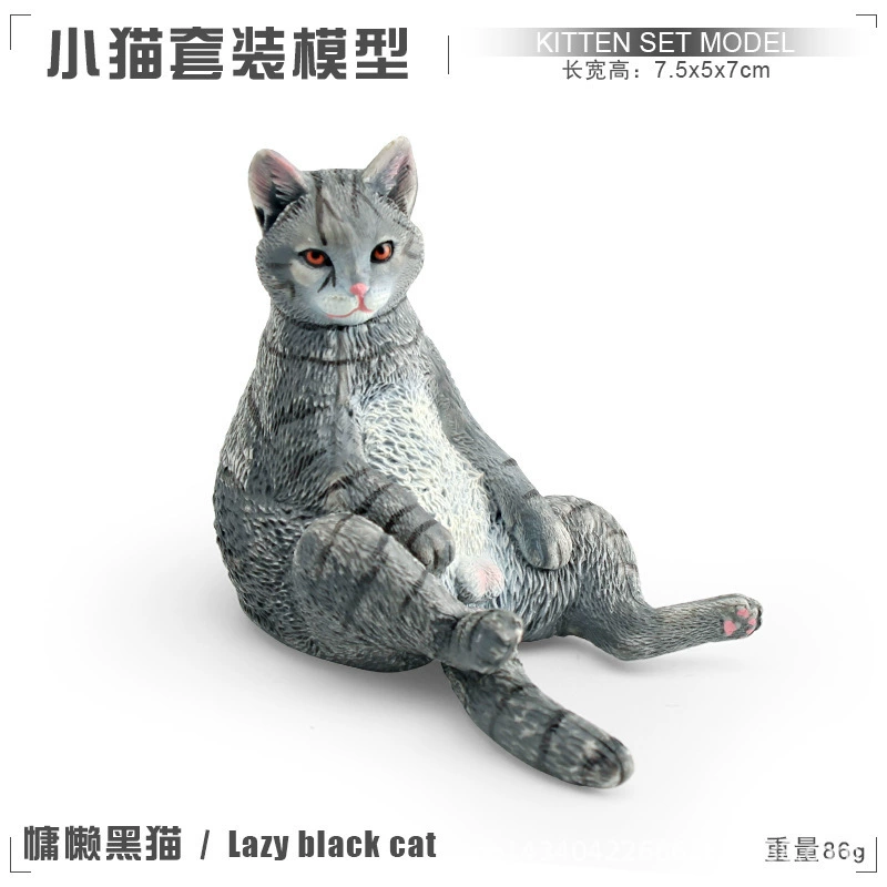 Минифигурка, животное моделирование, игрушка, кошка, котёнок