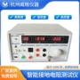 接地vg2678a电阻电阻仪