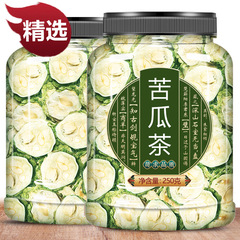 500gの乾燥ゴーヤ、天然ゴーヤスライス、乾燥生茶、農家乾燥茶、純粋なゴーヤパウダー、食用