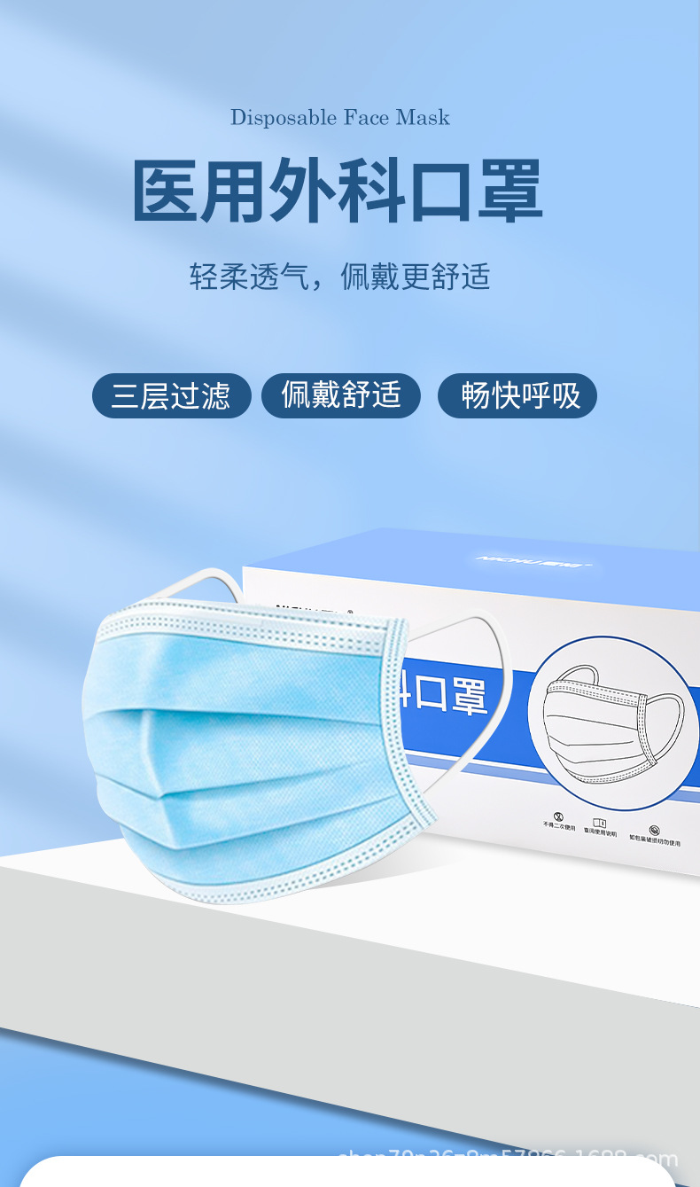 富士民-成人口罩-详情_01.jpg