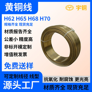 H62ܛ�B�S�~�� �~�N� �S�~�z ��늌��� ���Ƽӹ� �{ֱ 0.05-5mm