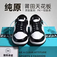 Кеды низкие баскетбольные Air Jordan / Nike — унисекс, разноцветные, размеры 36–45