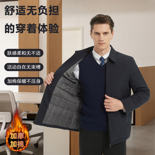 �������̄��޷������ + �~�ۿ��������b���װְ��b��ů���\