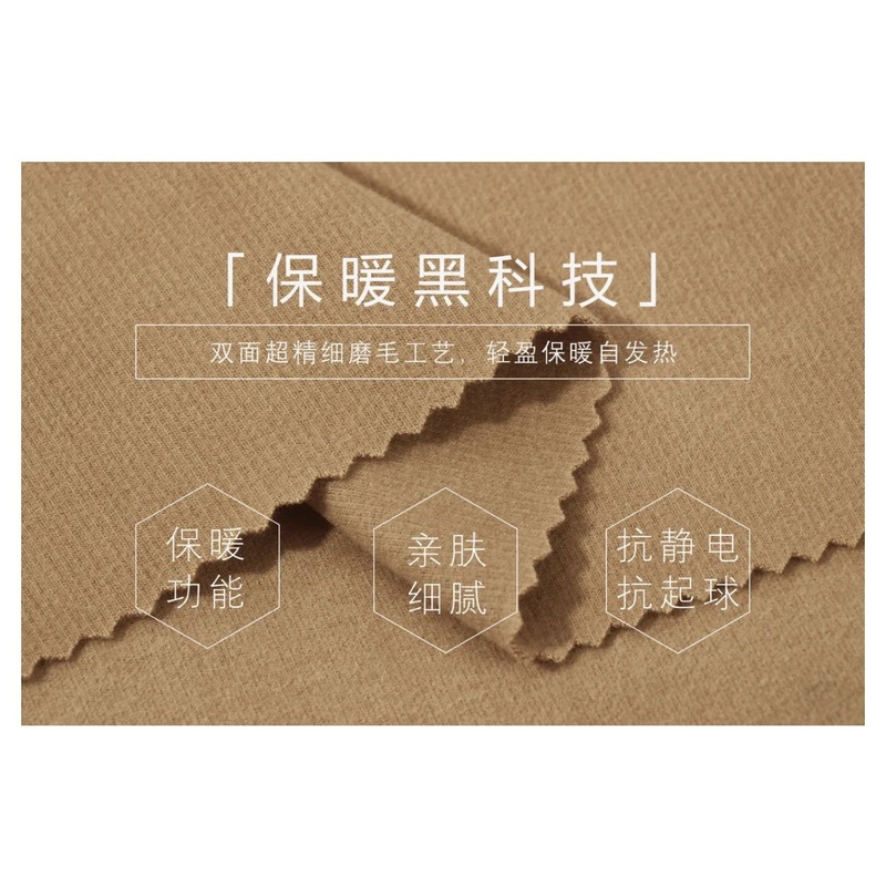 アクリル特麗絨毛300g両面徳絨布発熱保温家庭服秋冬底生地ニット布|undefined