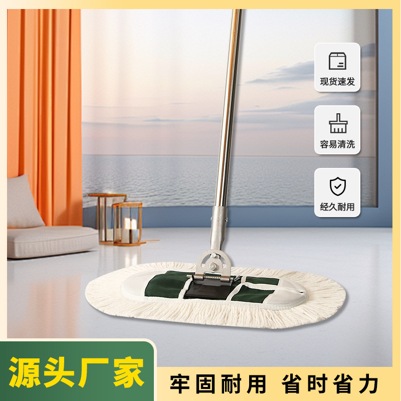 工厂批发尘推拖把双层加厚平板拖把拖布家用商场酒店大号拖把排拖