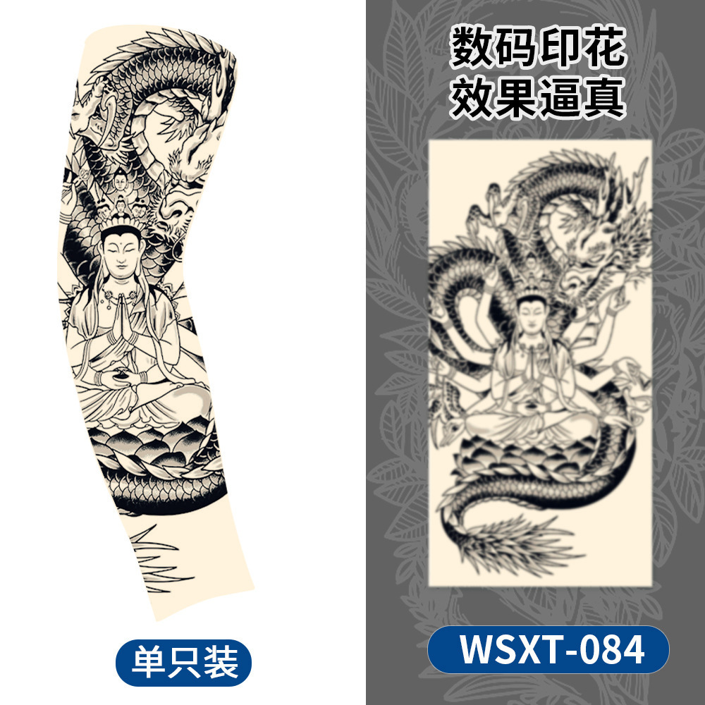 WSXT-084【단일 팩】