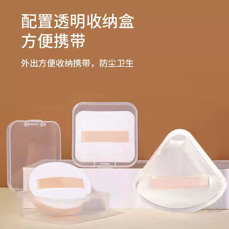 Cotton makeup sponges, assorted shapes (round/triangle/square), storage box, sizes 5–XL