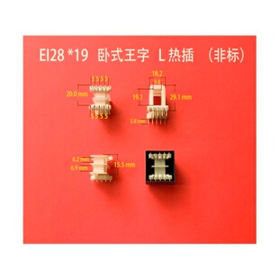 �S��ֱ�N���lEI28 8*19��ʽ����5+5P��� ���ʽ׃�����Ǽ��⚤�z