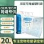 定制跨境粪便狗狗垃圾袋
