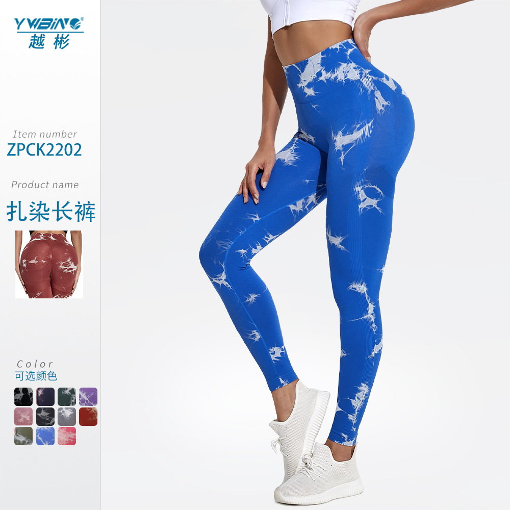 Sin costura de elevación de la cadera y blanqueamiento de los pantalones de fitness de las mujeres de cintura alta pantalones de correr deportes de secado rápido transpirable de la cadera de melocotón