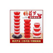 卖糖葫芦的架子棉花糖葫芦架红色糖画摆摊冰糖多功能固定时尚柱子