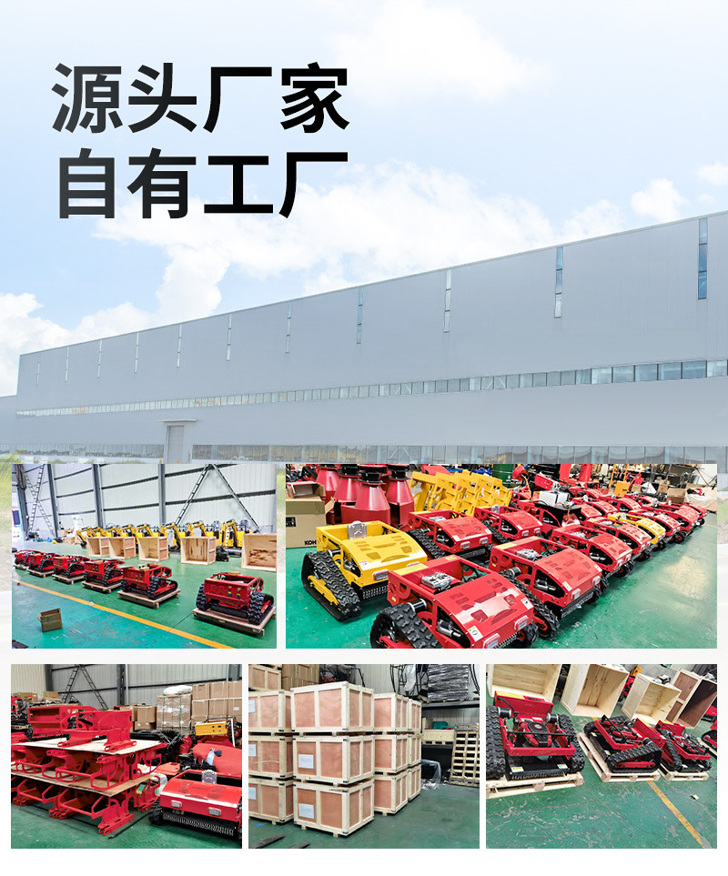 割草機(jī)詳情_17.jpg
