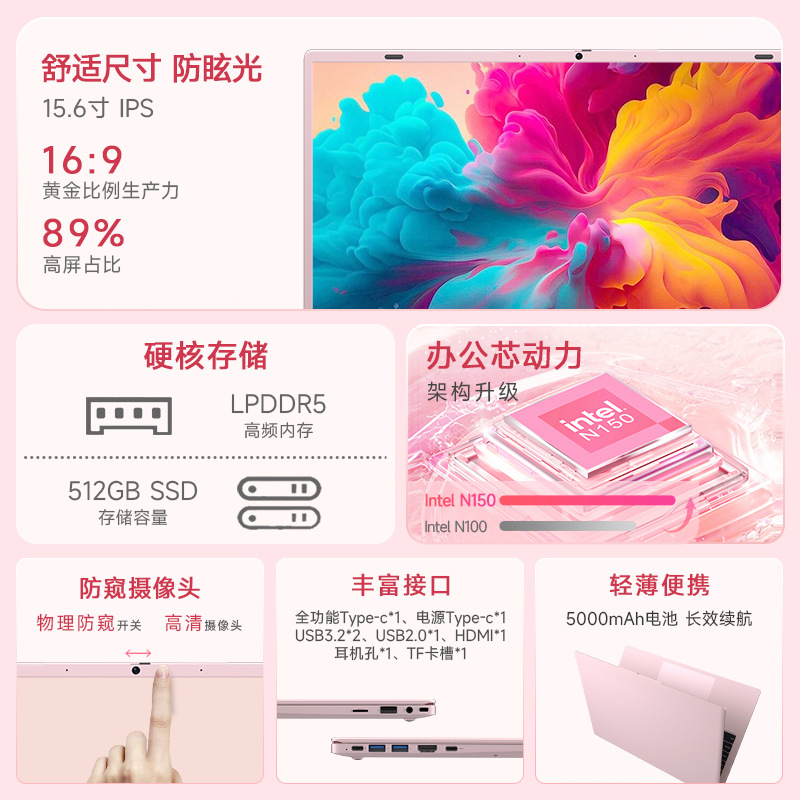 Nuevo portátil transfronterizo N150, portátil delgado y liviano, portátil rosa de oficina de negocios de 15,6 pulgadas, niña