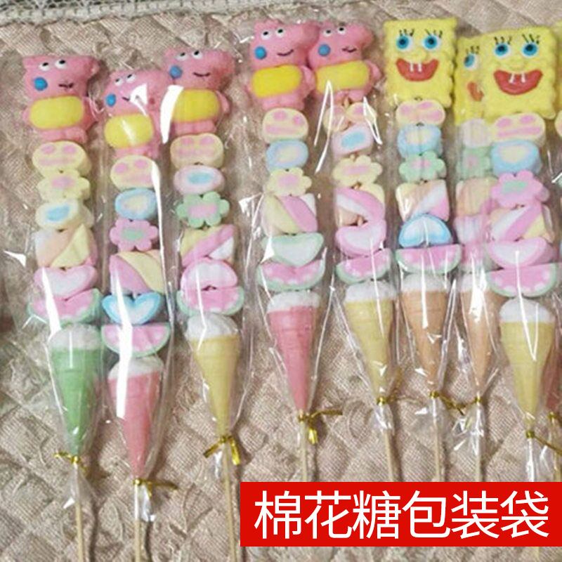 卡通棉花糖串串包装袋糖串袋糖葫芦袋子一次性透明袋送扎丝其他