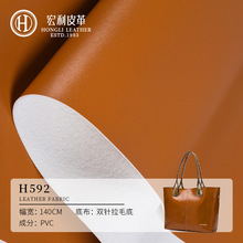 H592现货羊仔纹半pu面料1.0mm拉毛底人造皮革 手袋女包加热鼠标垫