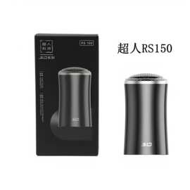 超人剃须刀RS150电动迷你旅行便携式刮胡刀水洗刀头车载学生开学