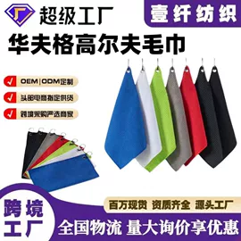 冰凉巾;运动巾;手臂包