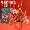 New Year Senbao 605028 Ruyi Lantern Spring Festival gift diy Building blocks Spend eternity originality gift