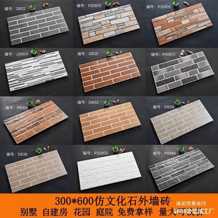 American-Style Floor Tiles 300X600 Retro Living Room Courtyard Villa Natural Exterior Background Wall Cultural Tiles Self-Built House Soft Porcelain