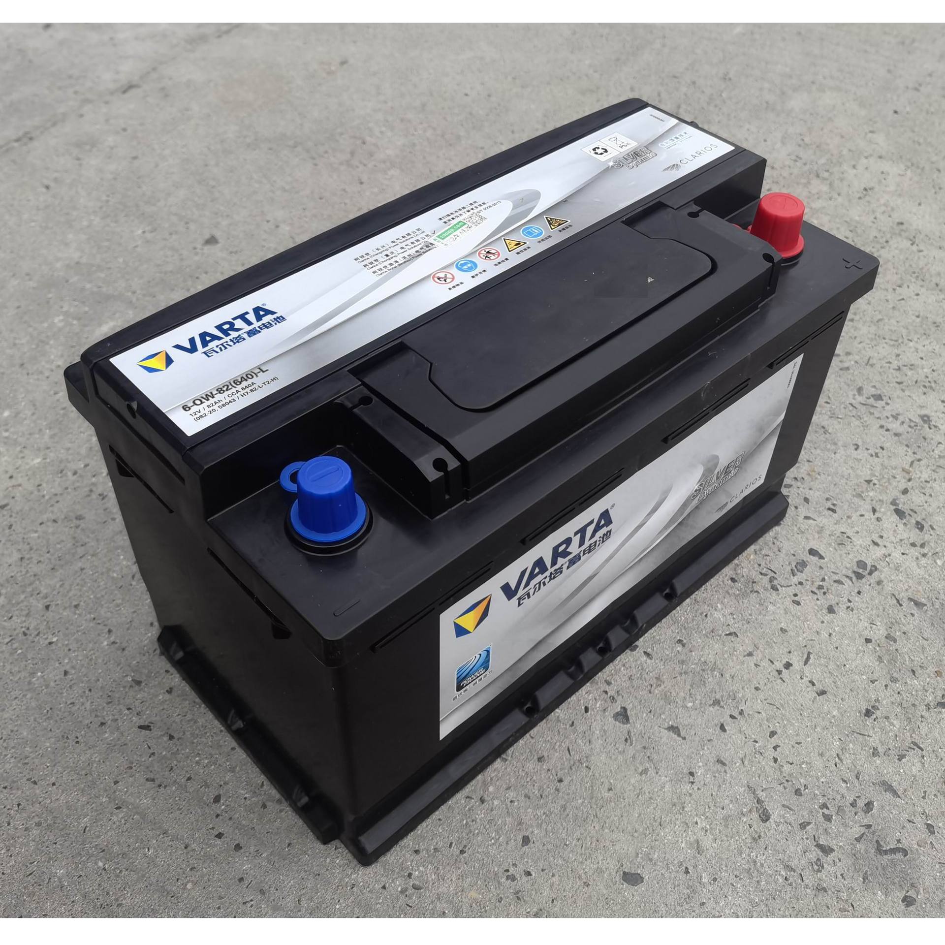 6-QW-82 58043 12V瓦尔塔电瓶58043VARTA电池蓄电池大容量