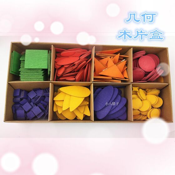 Kindergarten Art Design Area Semi-finished Material Box American Labor Play Teaching Ads Creative DIY Set Children's Handmade Large, Medium and Small Class