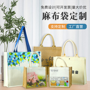 Linen bag custom logo linen cotton hemp jute tote eco-friendly shopping bag lunch box lunch canvas bag