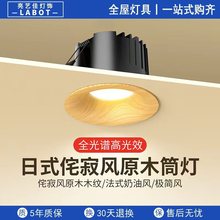 ȫ���V����ľͲ��Ƕ��ʽ75�o߅��ľ�y�й��L���ѣСɽ�����