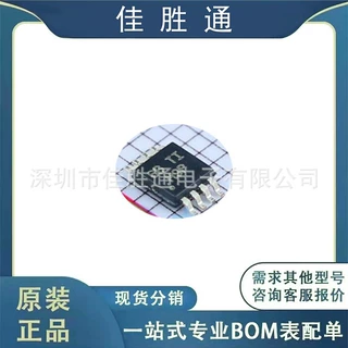 AD8648ARUZ-REEL 精密放大器IC 原装现货 封装TSSOP14 详情请咨询