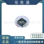 精密咨询ad8648aruz-reeltssop14ic