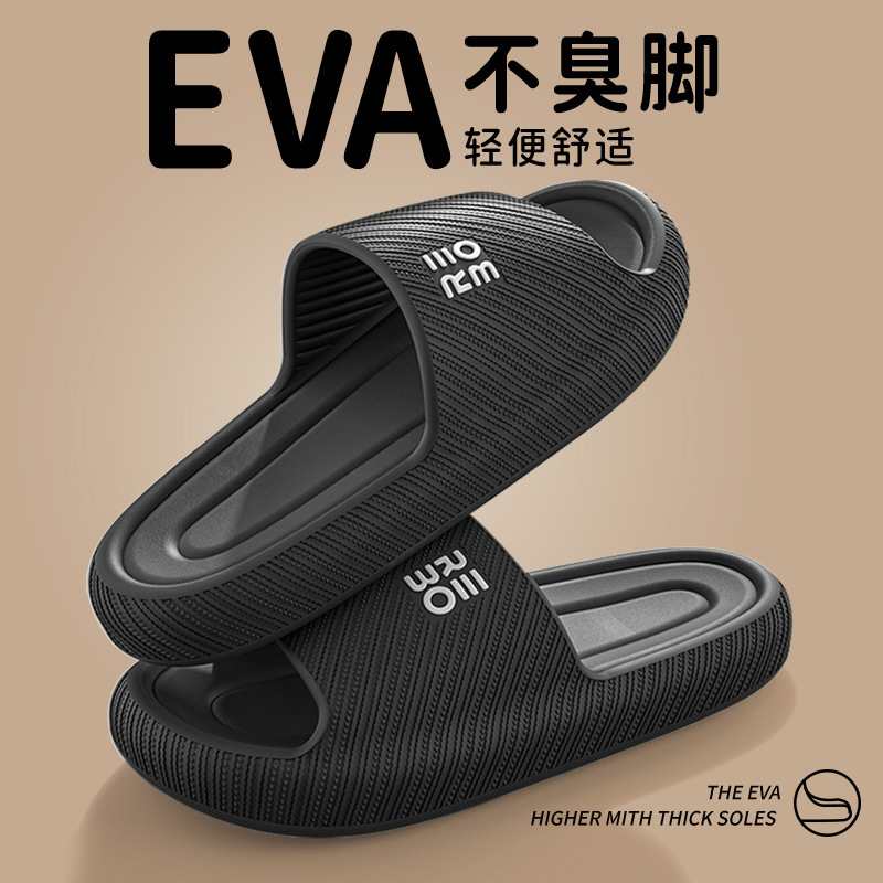 차오 소프트 홈 걸레 블랙