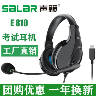 �[���S���lE810USB���^�W����ԇ���ö��C�˙C��Ԓ������xԒͲ