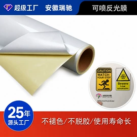 其他广告器材;车身贴;保护膜
