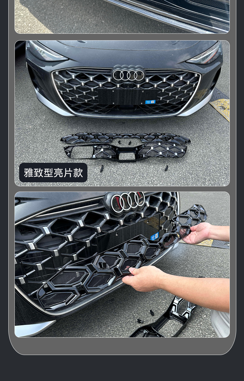 Suitable for Audi A6, special anti-insect net, car radiator grille intake protection cover, modified accessories, automotive supplies