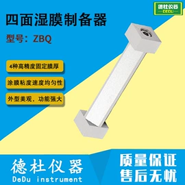 测定仪;水质分析仪;纺织用仪器