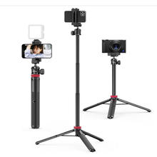 跨境V-200 2米便携式铝合金直播自拍杆三脚架直拉款航空金属支架