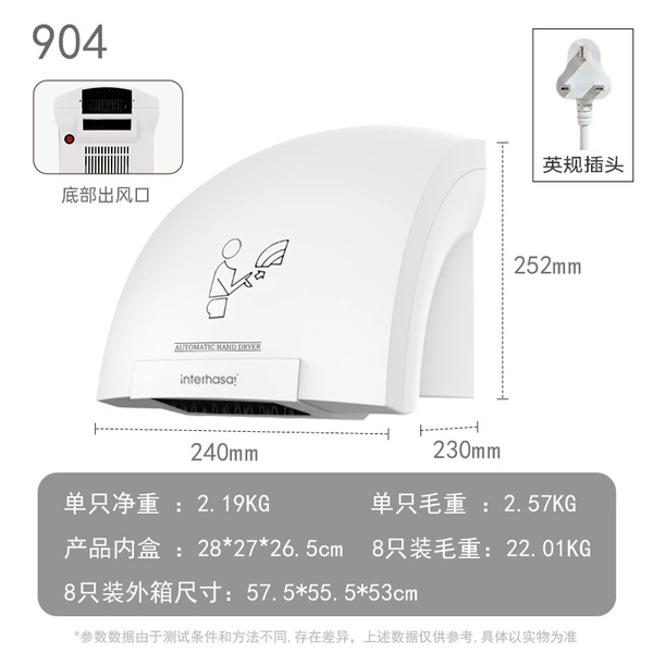 White, 1800W
