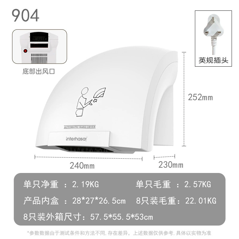 (Cross-border trading), dynamic induction smart mobile phone for commercial use, fully automatic