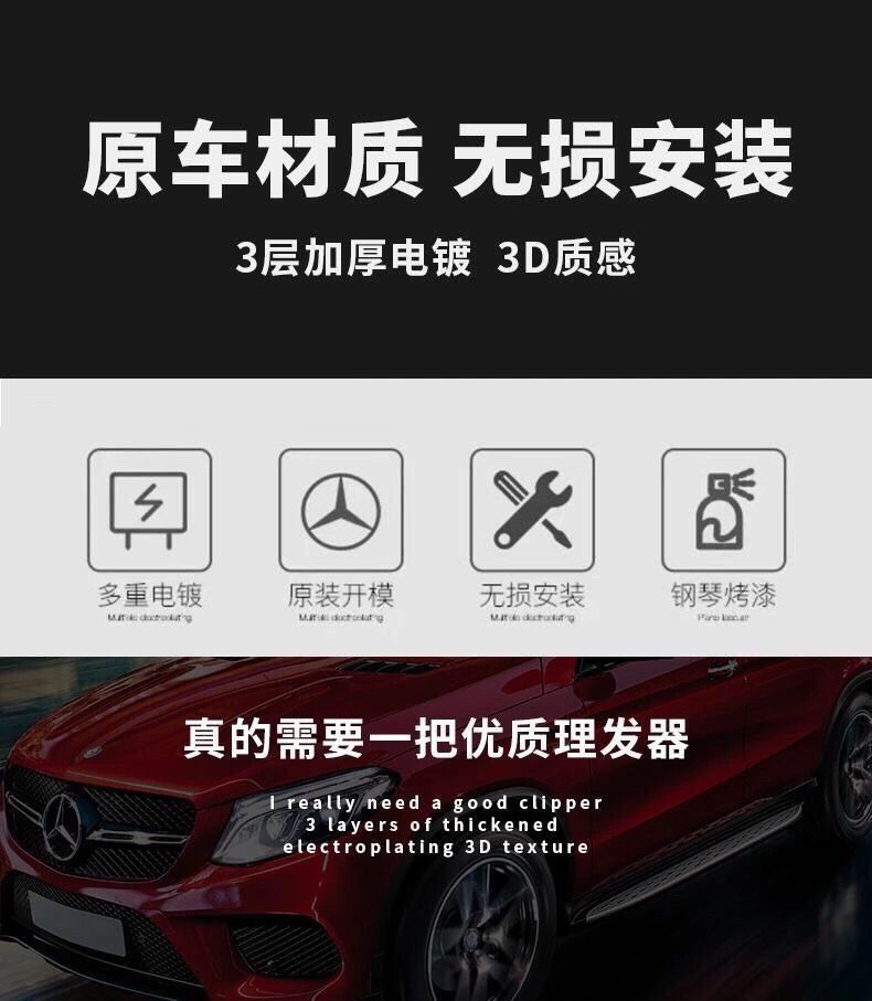Suitable for Mercedes-Benz hood emblems, C-Class, E-Class, C200, C260, E200L, E300L, converting vertical emblems to horizontal ones for the engine hood
