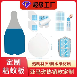 其他园林资材;园艺工具;防虫防蛀