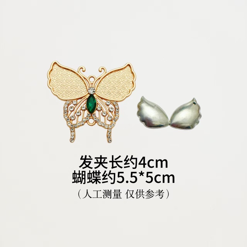 宋錦ヘアピンベース胚蝶サイドクリップ愛圧力クリップベースアクセサリー diy 貝殻クリップ合金ジュエリー|undefined